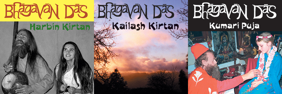 Bhagavan Das